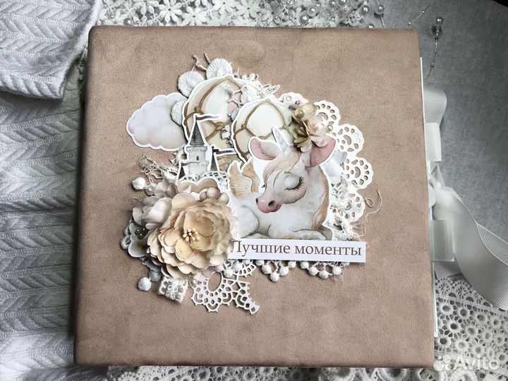 Альбом для девочки