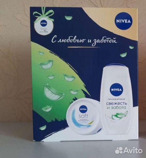 Подарочный наборы Nivea