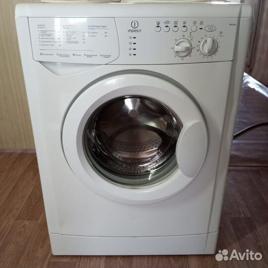 Стиральная машина