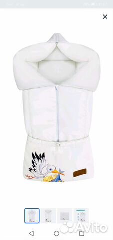 Канверт для новорождённых