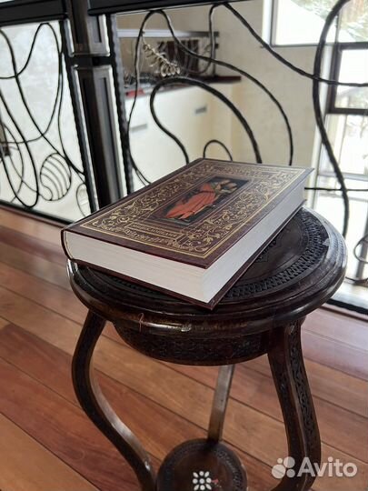 Мудрость тысячелетий энциклопедия