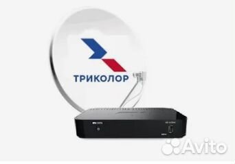 Триколор Тв Ресивер Gs B531N