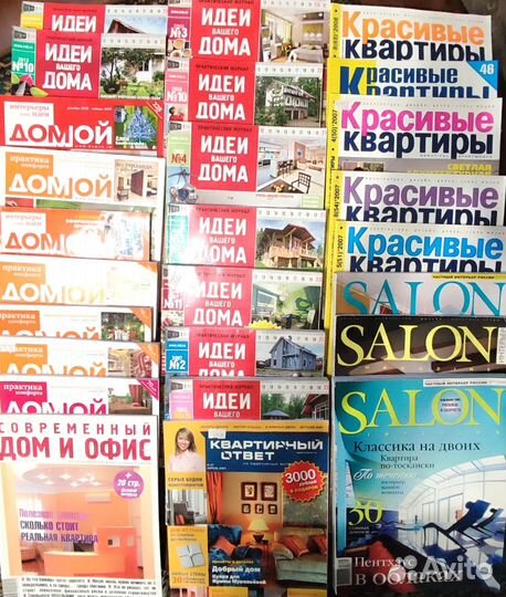 Журналы идв Лыжный спорт maxim Домашний очаг и др