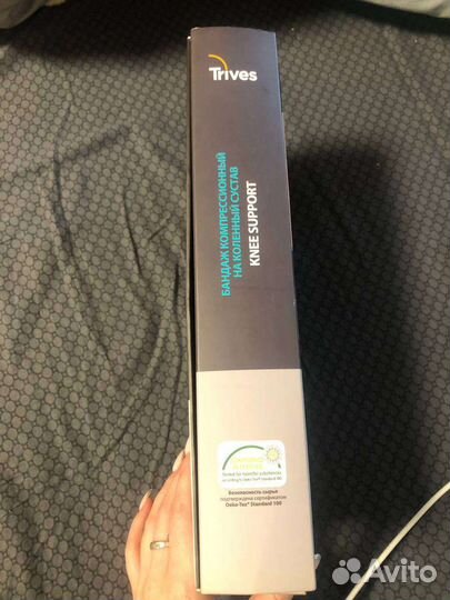 Бандаж на коленный сустав Trives