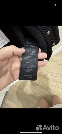 Кардиган sandro