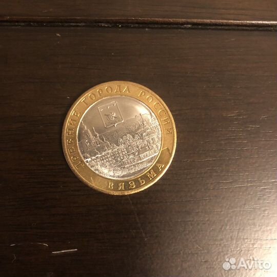 Монеты 10 рублей 2021 года