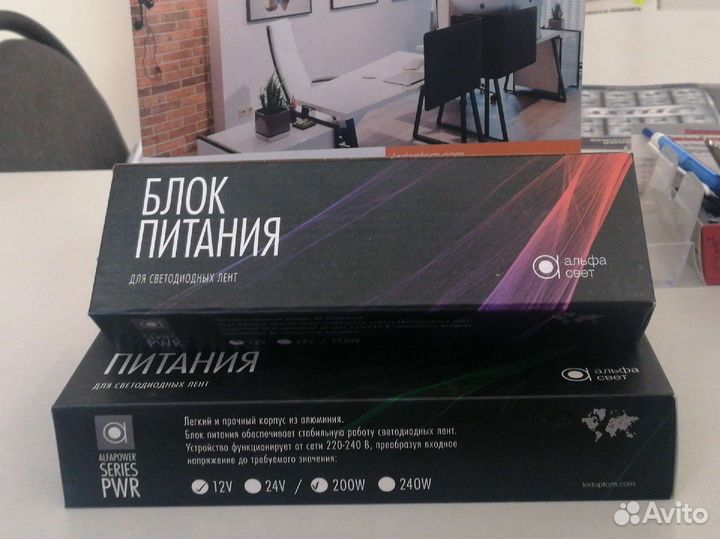 Блок питания (узкий) трансформатор 12V