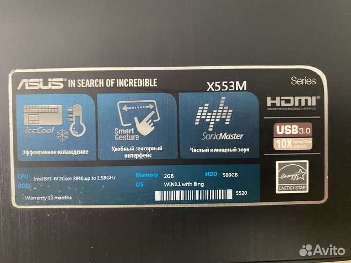 Ноутбук Asus x553m