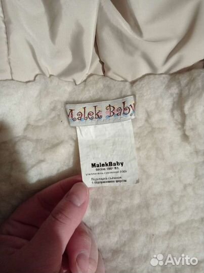 Конверт на выписку зимний