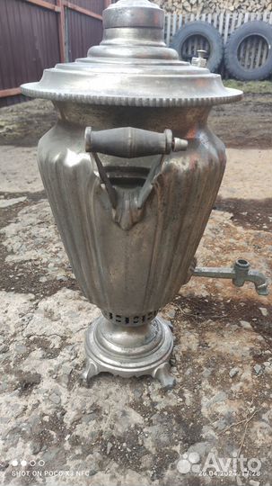 Продам самовар