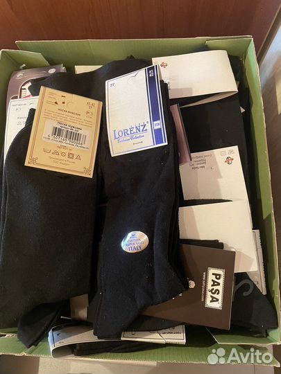 Носки мужские хлопок