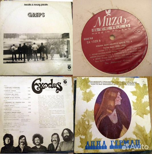 Продам виниловые пластинки