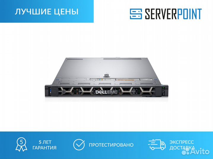 Сервер dell PowerEdge R640 10SFF