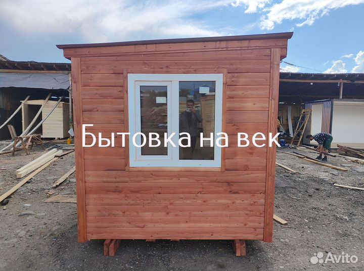 Контейнер бытовка