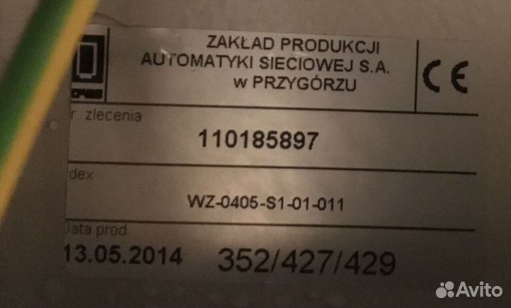 Телекоммуникационный шкаф zpas WZ-0405-S1-01-011