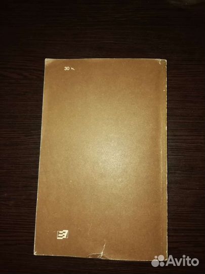 Технология приготовления диетических блюд. 1988год