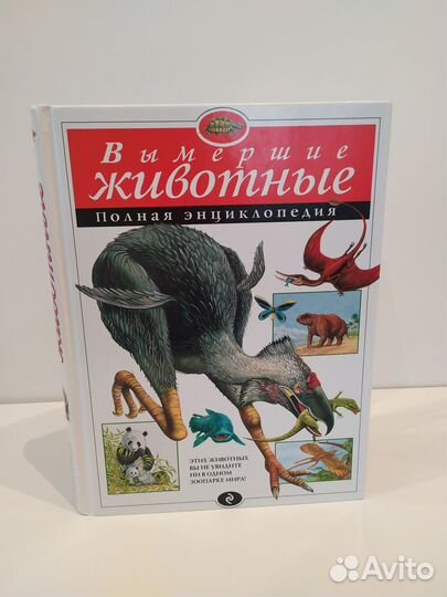 Книги для детей