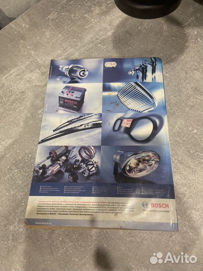 Книга ваз 2110