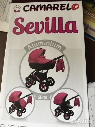 Коляска 2 в 1