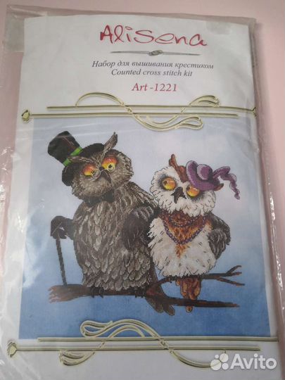 Набор для вышивания