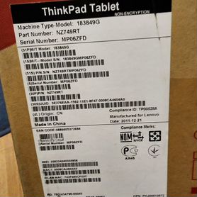 Lenovo ThinkPad Tablet