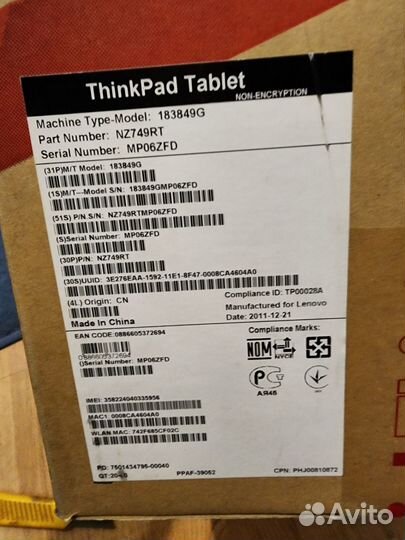 Lenovo ThinkPad Tablet