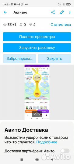 Детские игрушки от 0-1,5 лет