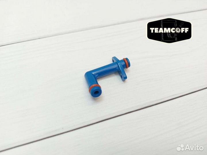 Штуцер зу для кофемашин Bosch/Siemens