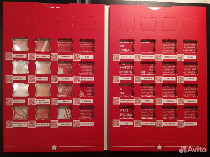 10 рублей 2021 Города Трудовой Доблести 1й выпуск