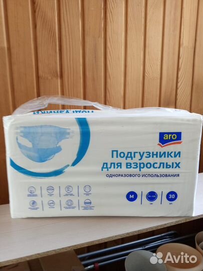 Подгузники для взрослых, размер М