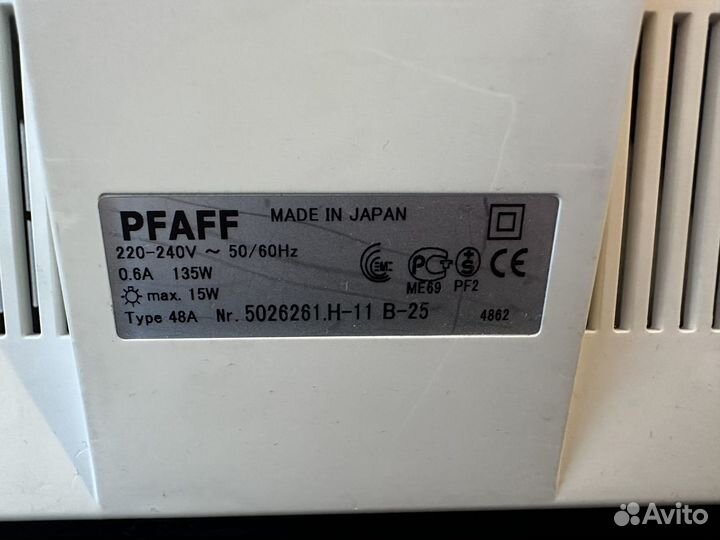 Коверлок pfaff 4862