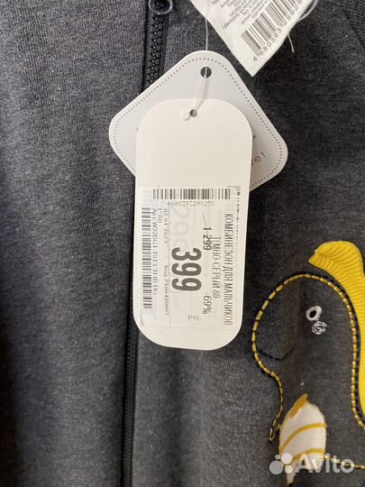 Комбинезон детский