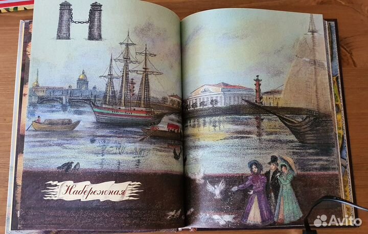 Детские книги 2