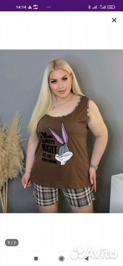 Домашний костюм женский