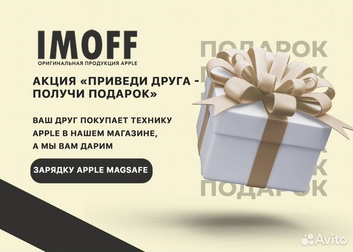 iPhone 14 Plus, 128 ГБ