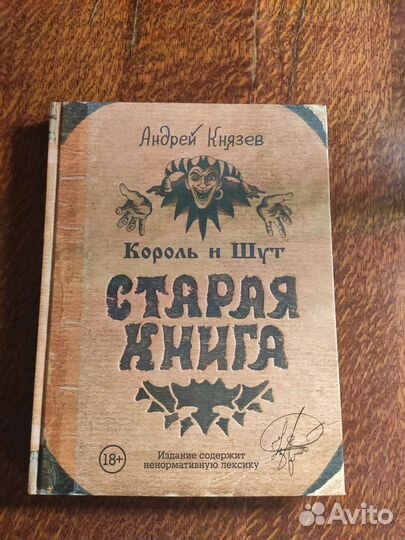 Коллекционные книги ч.1