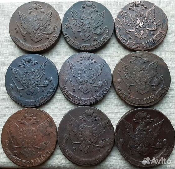 Пятаки - Екатерины