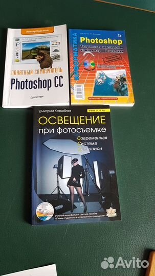 Книги по фотографии