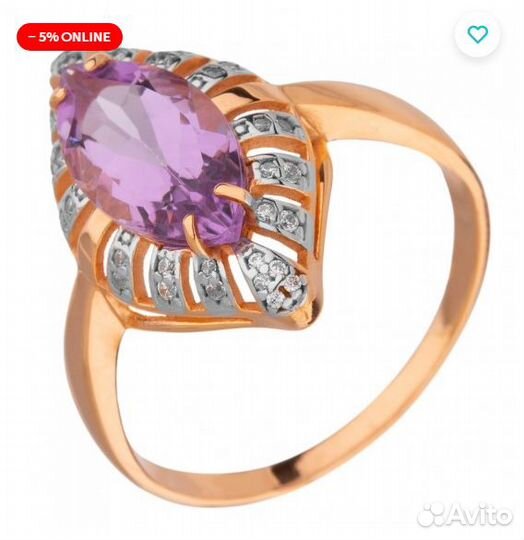 Серебряное кольцо с аметистом