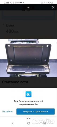 Запчасть на телевизор JVC