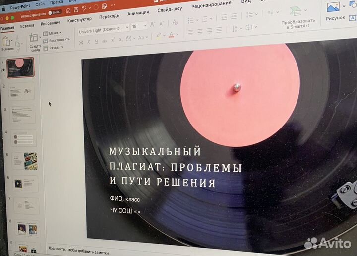 Индивидуальный проект 9 10 11 класс