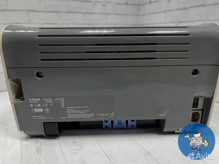 Принтер лазерный Canon LBP2900