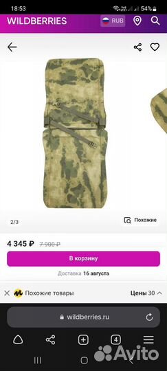 Пятиточечник gear craft мох