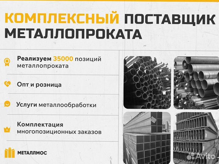 Труба прямоугольная 260х130х11.5