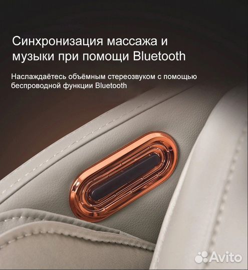 Массажное кресло iMassage Zigzag Blue/White