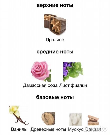 Lancome Tresor Eau de Parfum Lumineuse распив 5мл