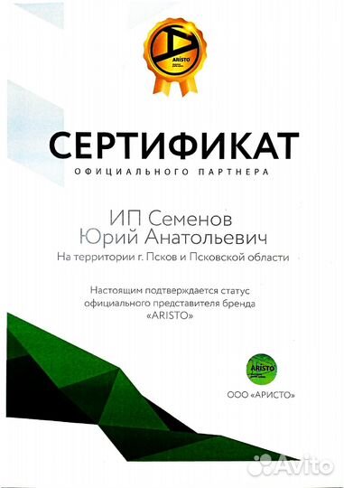 Межкомнатные перегородки 