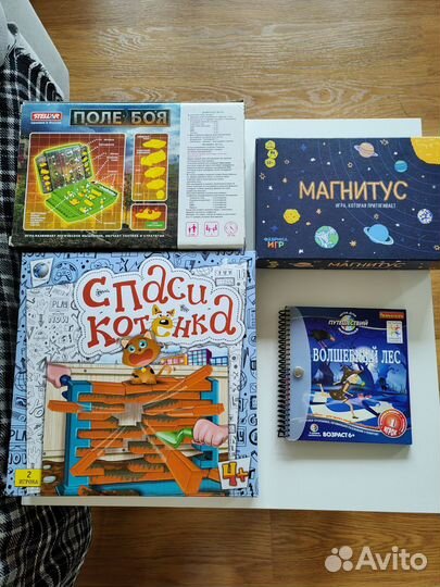 Настольные игры для детей, пазлы