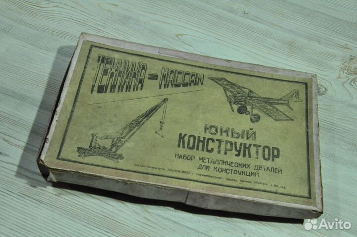 Конструктор Мекано СССР 1933г.Полный комплект