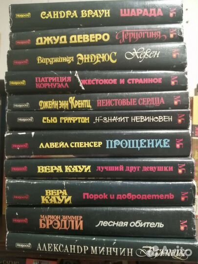 Книг много, серия мировой бестселлер